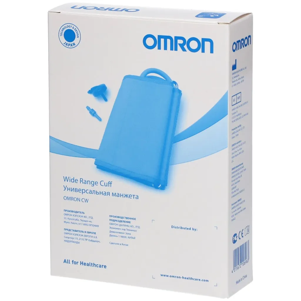 [003892] Omron Manchet Wide Range Cuff